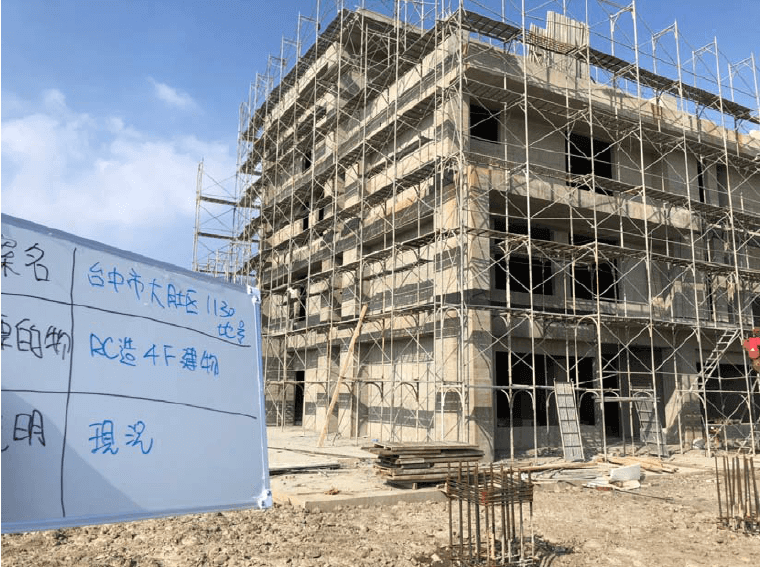 現況沉陷點放樣