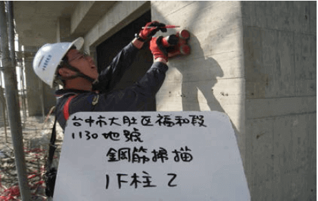 現場非破壞試驗